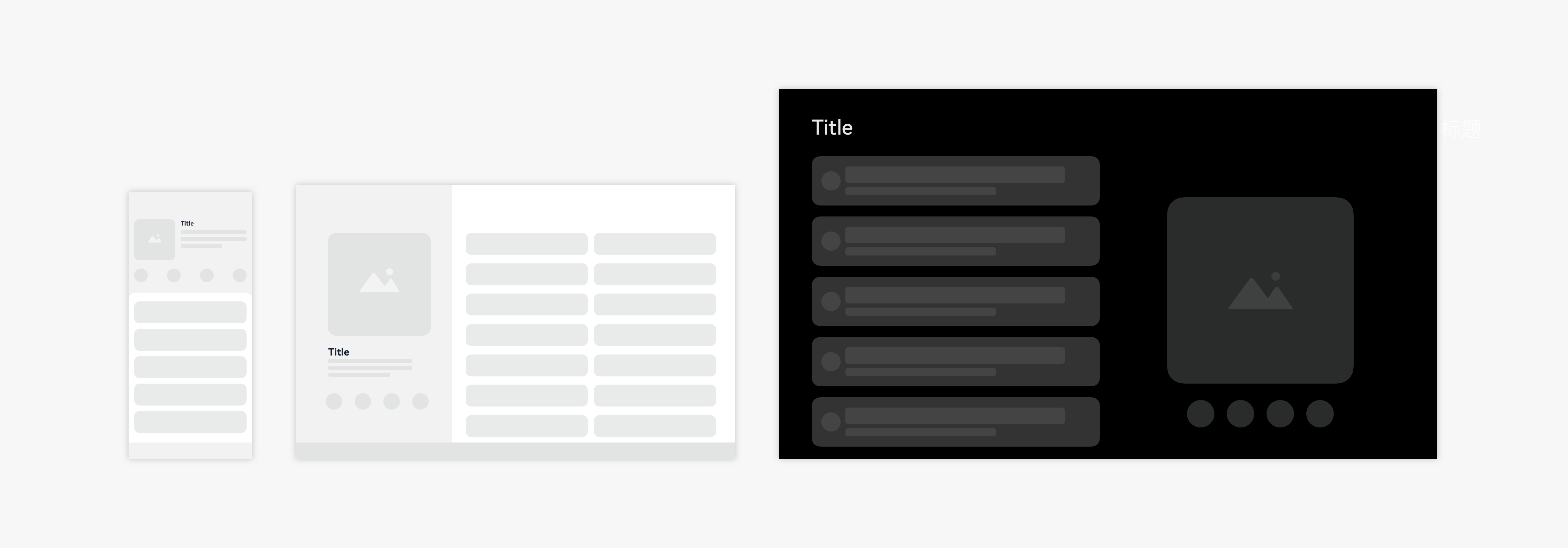application-architecture-vertical-page-structure-album-details-page